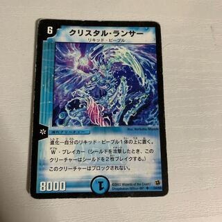 Ku Squirrel Tal Lancer