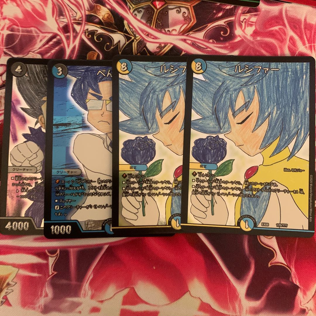 ルシファー　べんちゃん