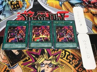 悪夢の鉄檻 2期ver ウルトラ 3枚セット