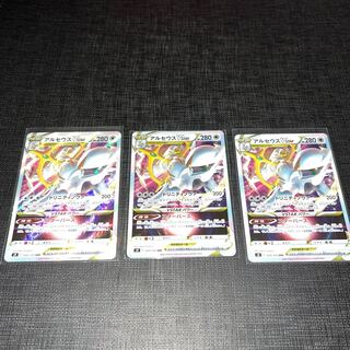 Pokémon Card ArceusV STAR RRR