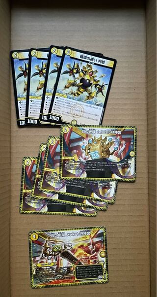 Dの牢閣 メメント守神宮  ムルムル守神宮　循環の補い　利取