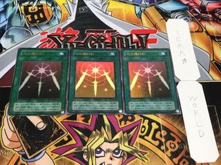 光の護封剣 2期ver ウルトラ 3枚セット