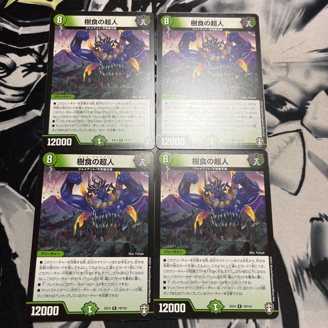 Psychic person of tree food