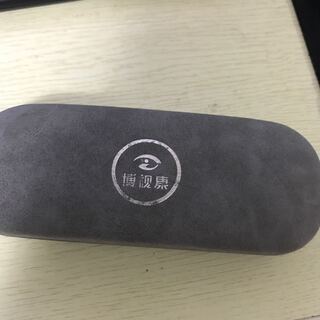 Mr. Tanaka Mountain Hirarimana Harada