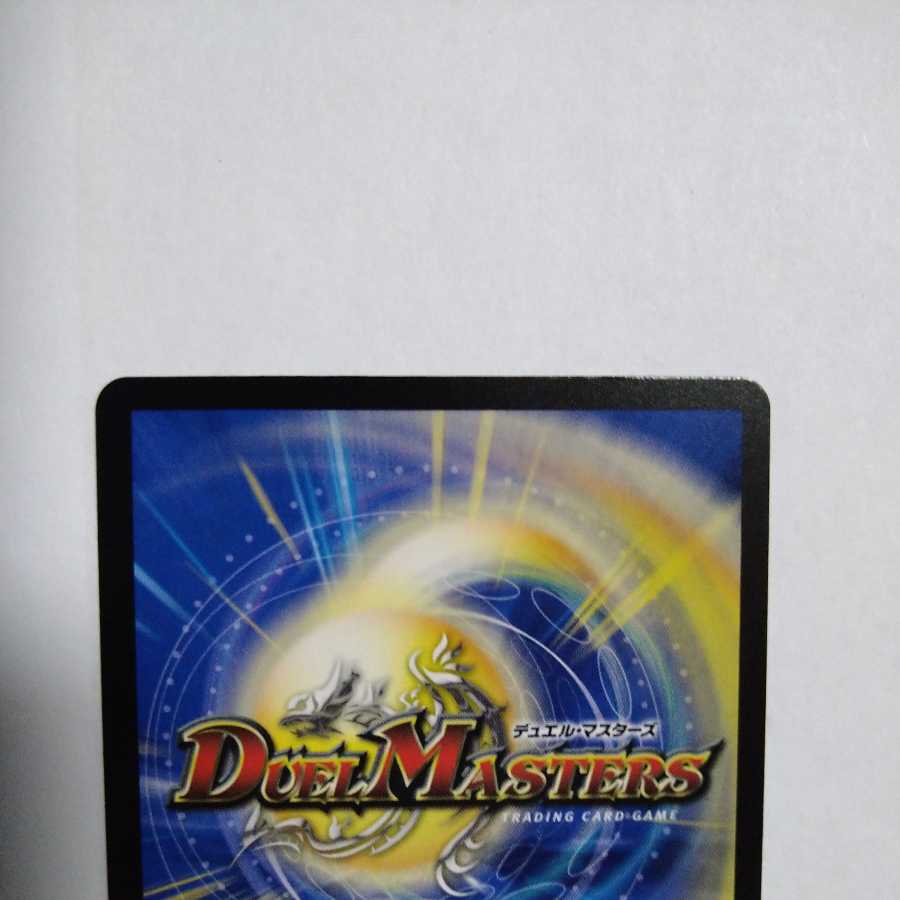 Crimson Victory (20th Silver Treasure) SR