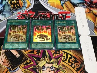 生還の宝札 2期ver ウルトラパラレル 3枚セット