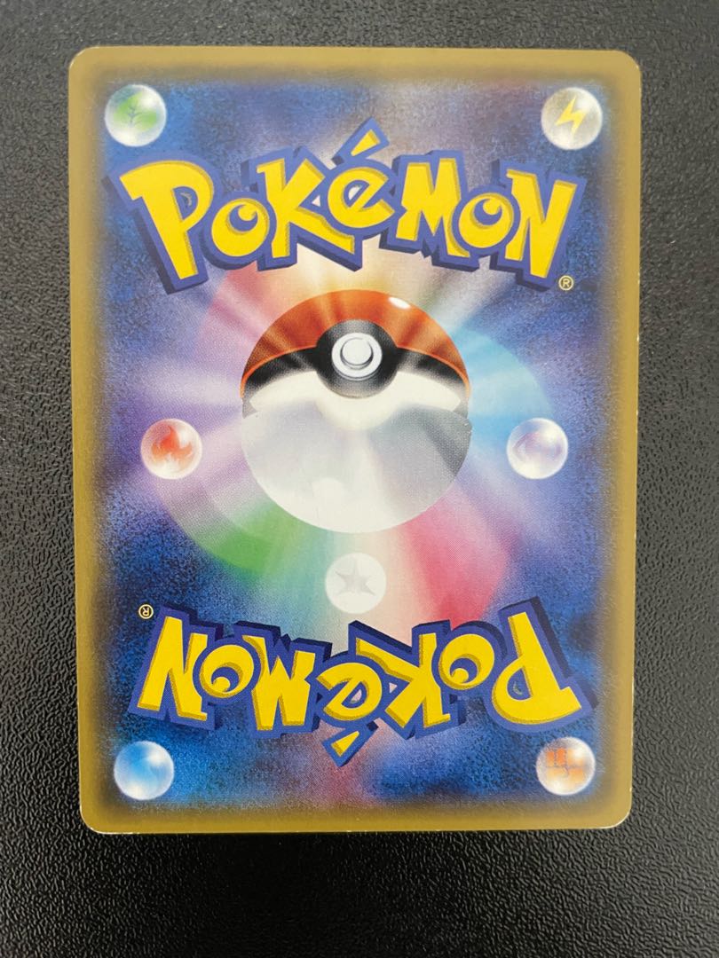 Pokémon Card CharizardGX SM3H 058/051 HR