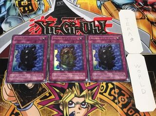 時の機械−タイム・マシーン 2期ver ウルトラ 3枚セット