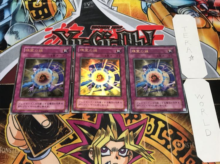 精霊の鏡 2期ver ウルトラ 3枚セット