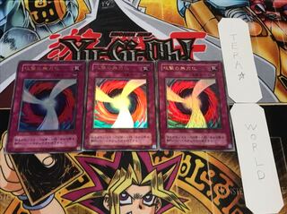 攻撃の無力化 2期ver ウルトラ 3枚セット