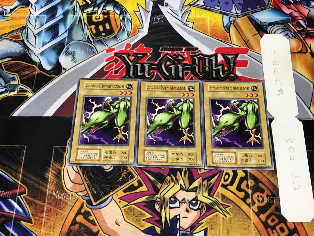 Two-Mouth Darkruler 1 early Normal, set of 3 Tera.