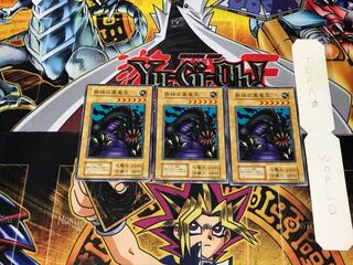 Black Dragon King of the Jungle 1 Early Normal 3-card set Terra