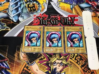 Nemuriko 1 Early Normal Set of 3 Tera