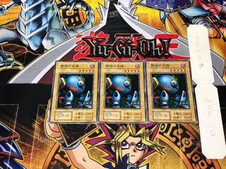 Soldiers of the Machine 2 Early Normal, set of 3 Tera.