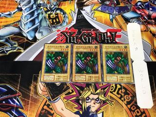 古代のトカゲ戦士 1 初期 ノーマル 3枚セット てら