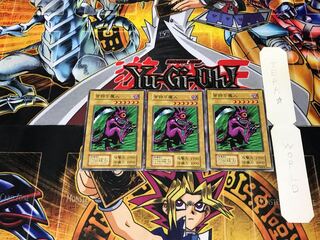 Head-Cutting Demon 1 Early Normal, set of 3 Tera.