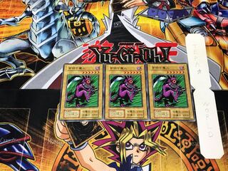 Head-Cutting Majin 2 Early Normal, set of 3 Tera.