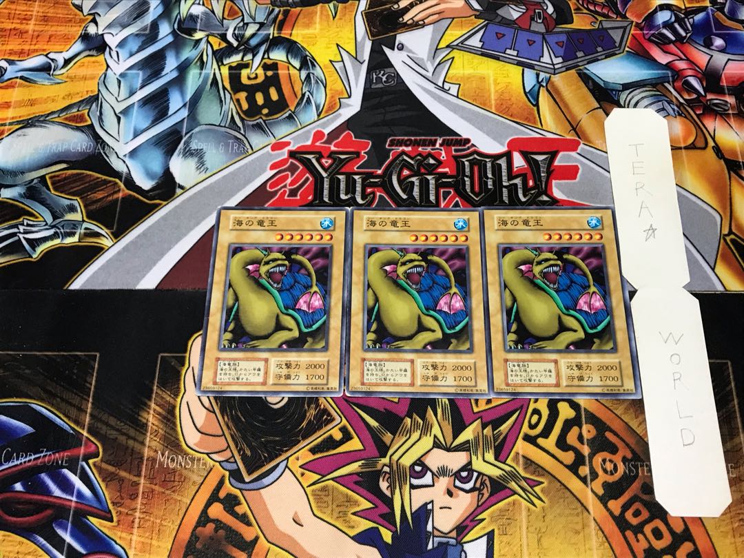 Umi's Dragon King 1 Early Normal Set of 3 Tera.