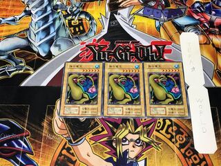 海の竜王 1 初期 ノーマル 3枚セット てら