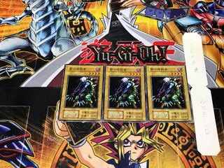 闇の暗殺者 1 初期 ノーマル 3枚セット てら