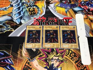 Armor Musha Zanki 1 Early Normal, set of 3 Tera.