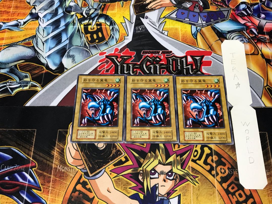 Winged Dragon, Guardian of the Fortress #1 2 Early Normal, set of 3 Tera.