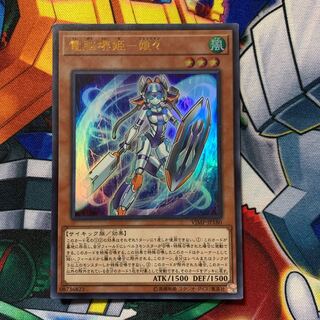 電脳堺姫ー娘々ウルトラレア