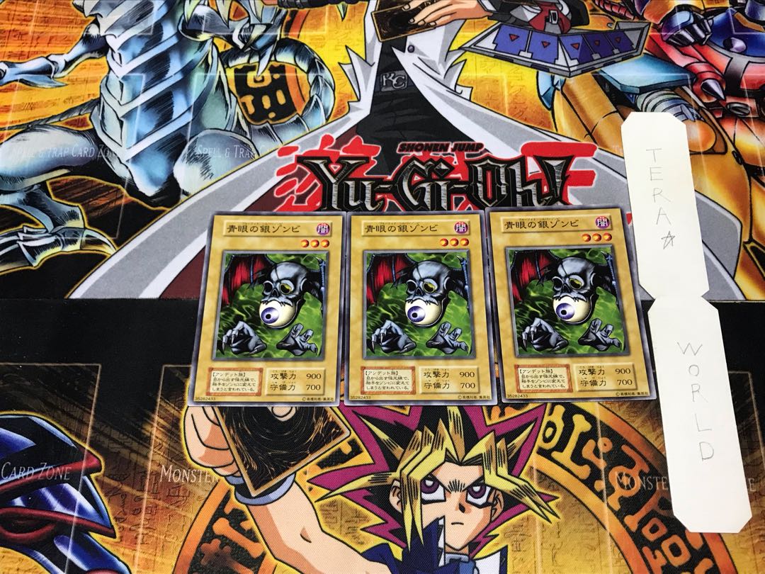 Blue-Eyed Silver Zombie 1 early Normal, set of 3 Tera.