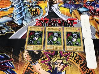 青眼の銀ゾンビ 2 初期 ノーマル 3枚セット てら