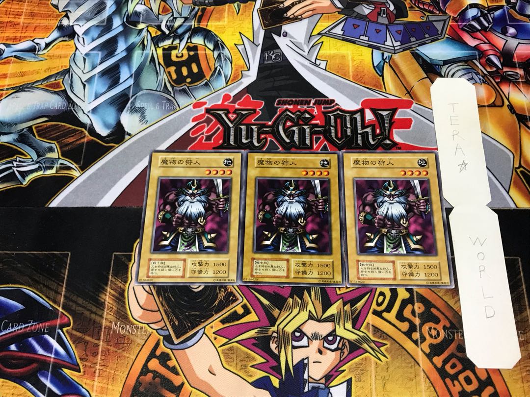 Kojikocy 1 Early Normal Set of 3 Tera