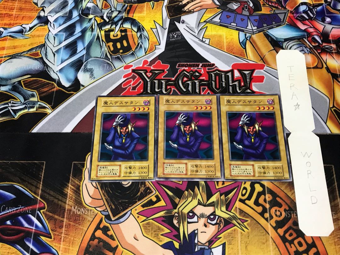 Majin Death Satan 1 Early Normal Set of 3 Tera.