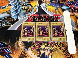 Arms of the Dead 1 Early Normal Set of 3 Terra