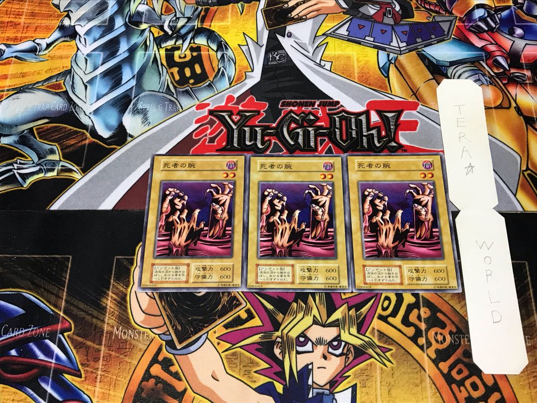 Arms of the Dead 2 Early Normal Set of 3 Terra