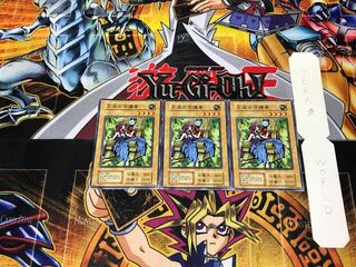 Protector of the Throne 1 early Normal, set of 3 Tera.