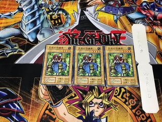 Protector of the Throne 2 Early Normal, set of 3 Tera.