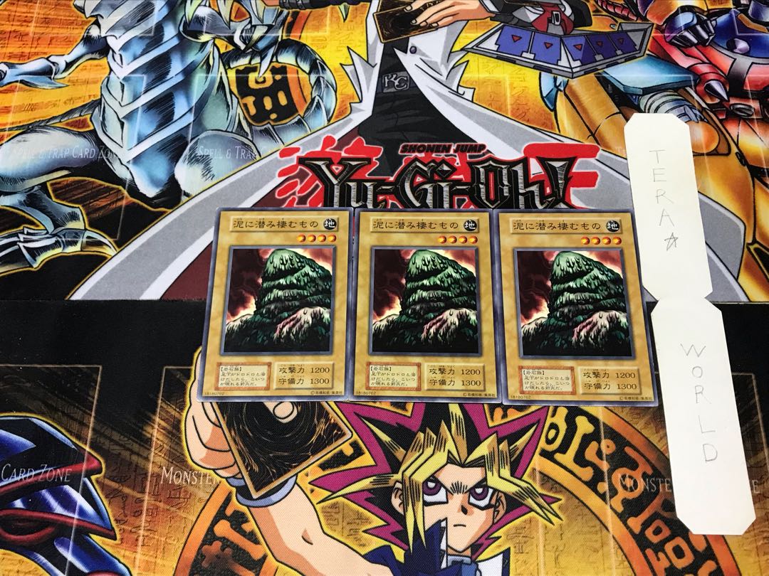 Mud Hiding and Dwelling 1 Early Normal, set of 3 Tera.