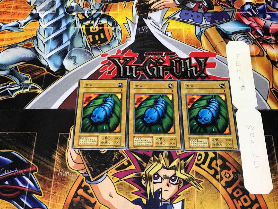 Caterpillar 2 Early Normal Set of 3 Tera