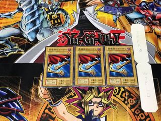 Curtain of the Dark Ones 1 Early Normal 3-card set Terra