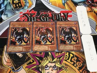 暗黒魔族ギルファー・デーモン 2期ver ウルトラ 3枚セット