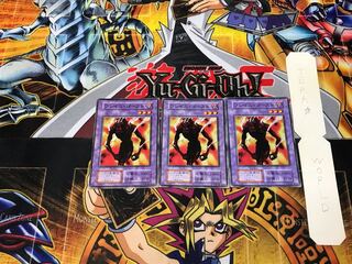 フレイム・ゴースト 2 初期 ノーマル 3枚セット てら