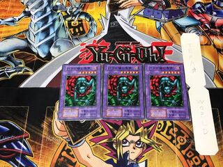 バラに棲む悪霊 1 初期 ノーマル 3枚セット てら