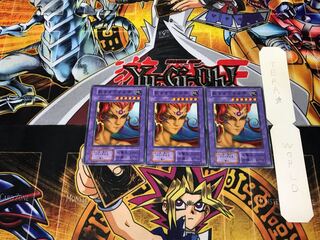 Empress Judge 1 Early Normal Set of 3 Tera