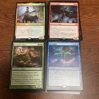 MTG 400 rare cards for sale in bulk
