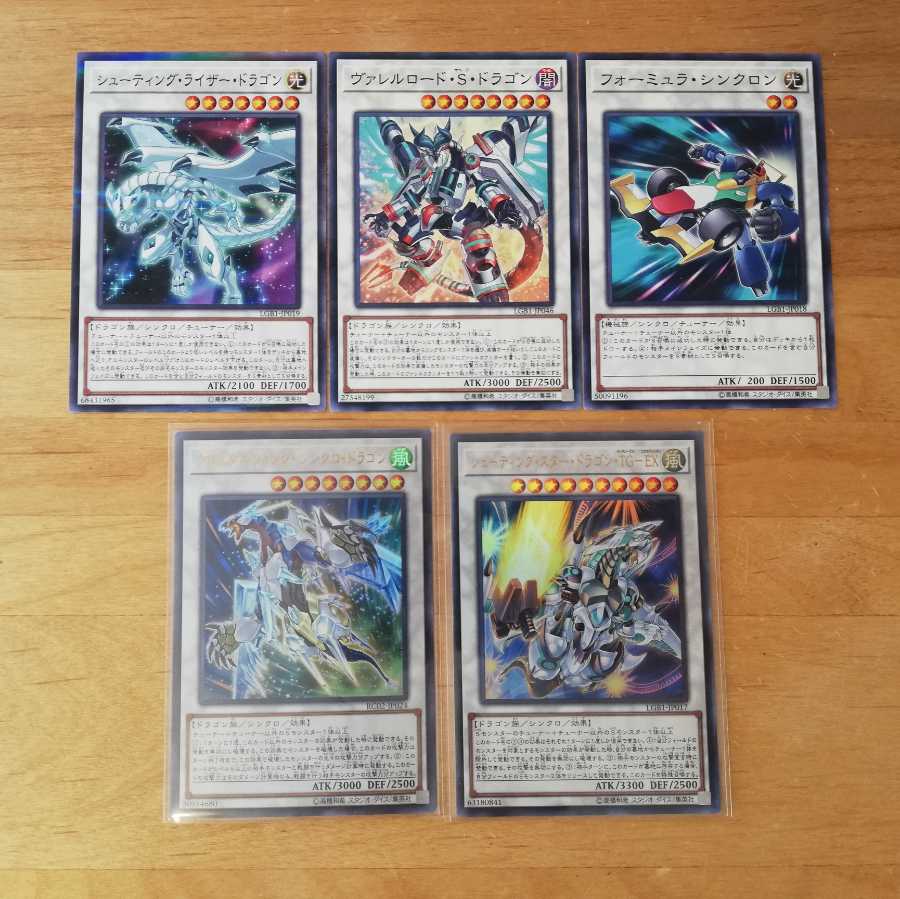 遊戯王　シンクロモンスター