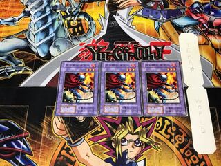 Charubin the Fire Knight 1 early Normal, set of 3 Tera.