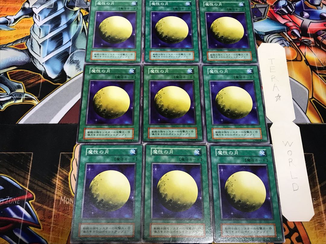 Mystical Moon 1 Early Normal 9-card set Tera