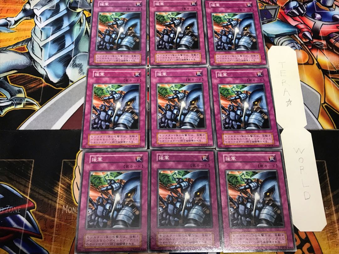 Reinforcements 1 early Normal 9-card set Tera