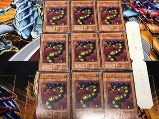 Leghul 1 Early Normal 9-card set Terra