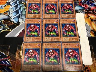 大王目玉 1 初期 ノーマル 9枚セット てら