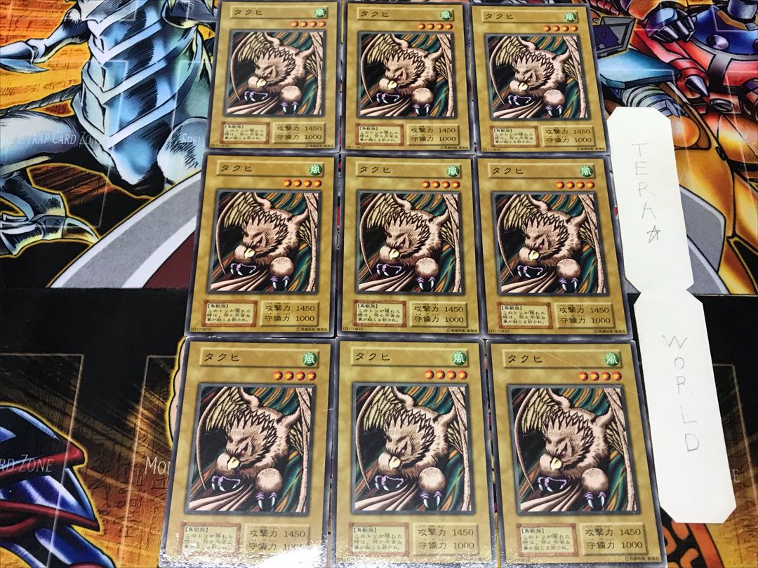 Takuhee 1 early Normal 9-card set Tera